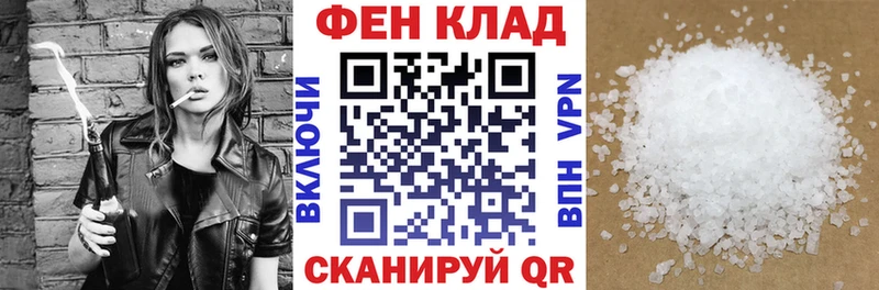 АМФ Premium  shop телеграм  Ядрин 