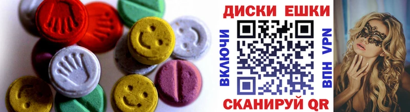 ЭКСТАЗИ таблы  Ядрин 