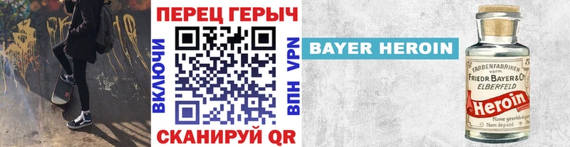 Героин афганец  Ядрин 