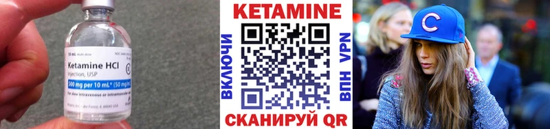 КЕТАМИН ketamine  Ядрин 