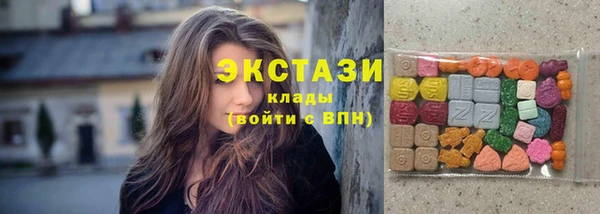 альфа пвп VHQ Абдулино