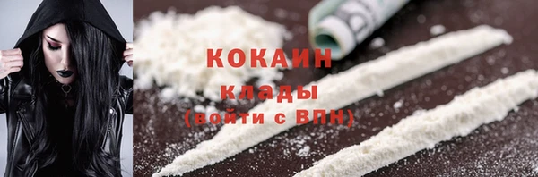 эйфоретик Абаза