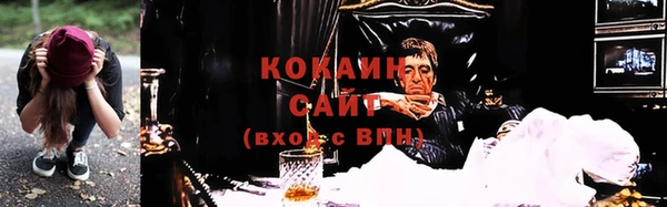 spice Абинск