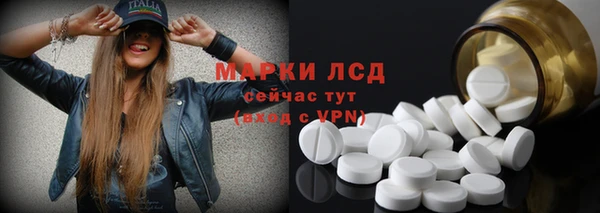 эйфоретик Абаза