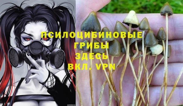 альфа пвп VHQ Абдулино