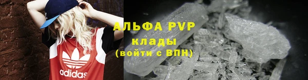 эйфоретик Абаза