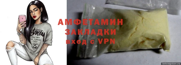 альфа пвп VHQ Абдулино