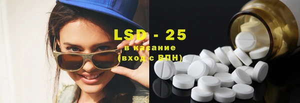 эйфоретик Абаза