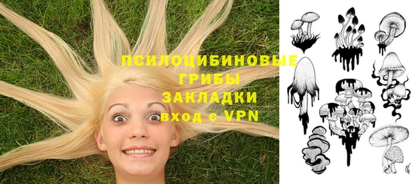 альфа пвп VHQ Абдулино