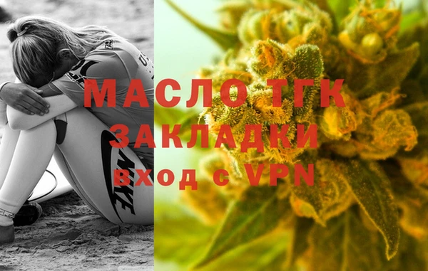 альфа пвп VHQ Абдулино