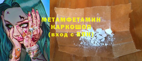 spice Абинск