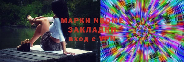 альфа пвп VHQ Абдулино