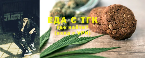 spice Абинск