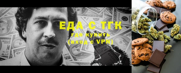 эйфоретик Абаза