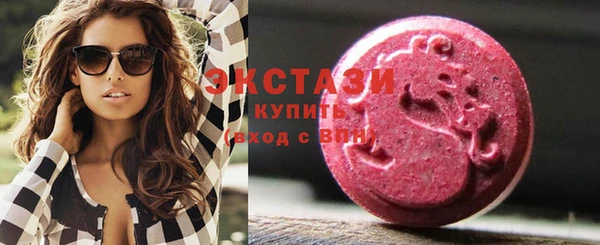 эйфоретик Абаза