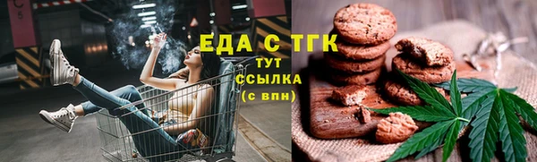 альфа пвп VHQ Абдулино