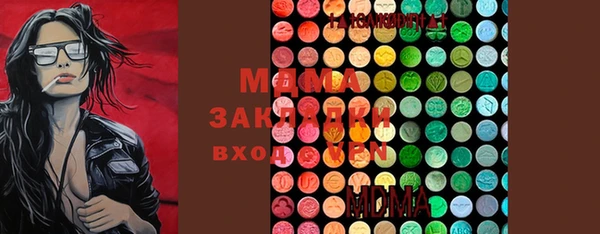 mdma Алексин