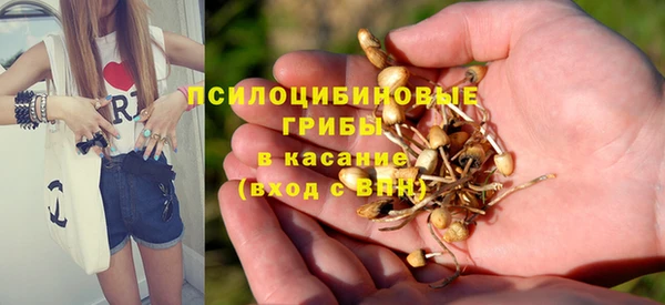 альфа пвп VHQ Абдулино