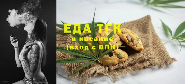 spice Абинск