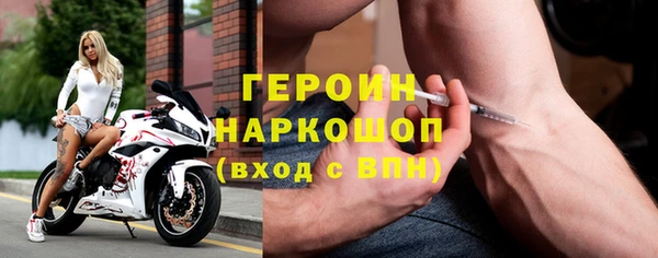альфа пвп VHQ Абдулино