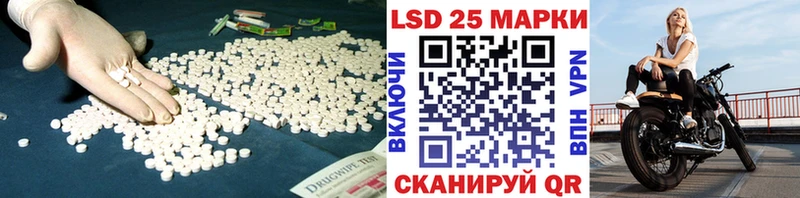 Лсд 25 экстази ecstasy  где продают   Ядрин 
