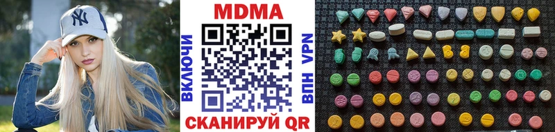 MDMA Molly  закладка  Ядрин 
