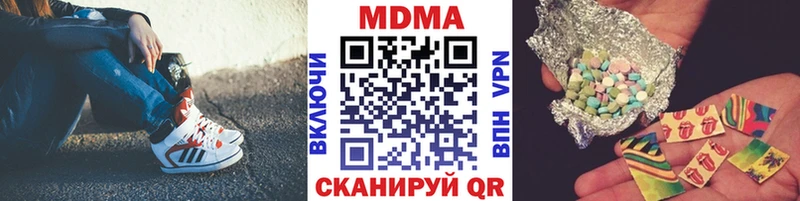 MDMA молли Ядрин