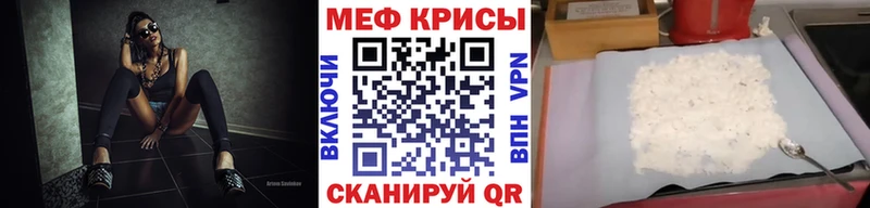 цена Ядрин blacksprut зеркало МЯУ-МЯУ мука