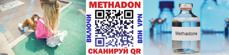 Метадон белоснежный Ядрин
