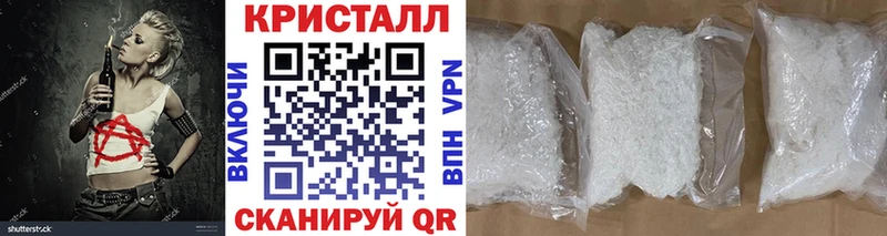 МЕТАМФЕТАМИН кристалл мега ССЫЛКА Ядрин